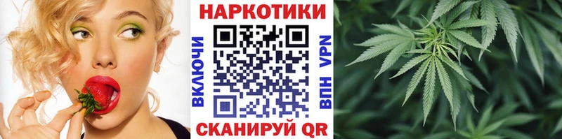 Купить КОКАИН  Конопля  А ПВП  Гашиш  Меф мяу мяу  Томари