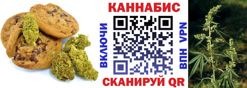 Купить где  Томари  Canna-Cookies марихуана 