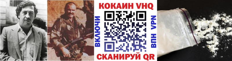 COCAIN 98%  Купить закладки  Томари 