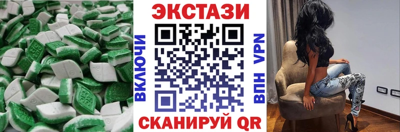 Купить закладки Томари ЭКСТАЗИ таблы