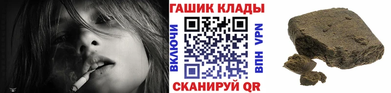 Гашиш индика сатива  Купить где  Томари 