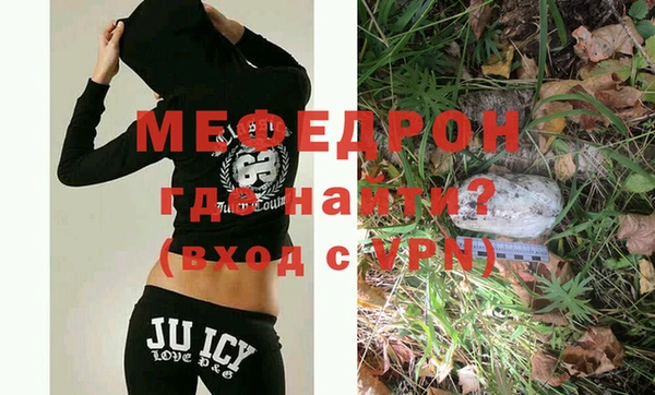 mdpv Каменка