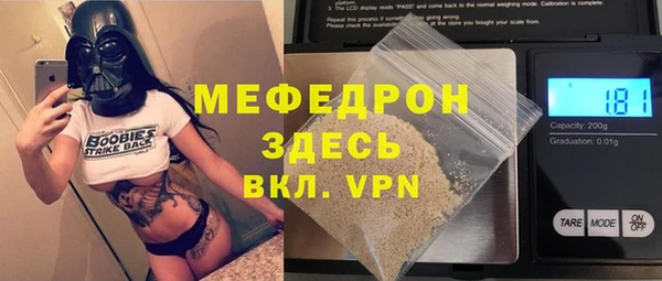 MESCALINE Каменногорск