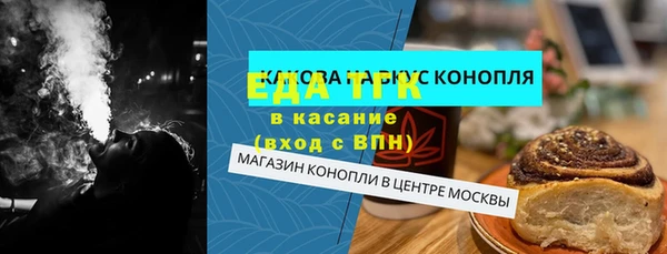 MESCALINE Каменногорск