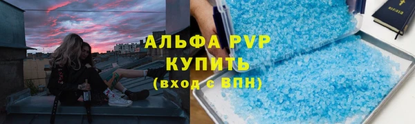 mdpv Каменка