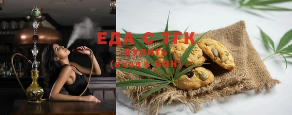 MESCALINE Каменногорск