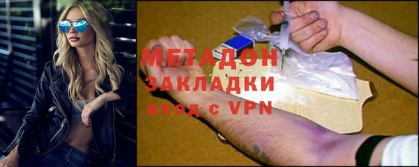 mdpv Каменка