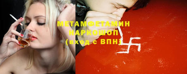 MESCALINE Каменногорск