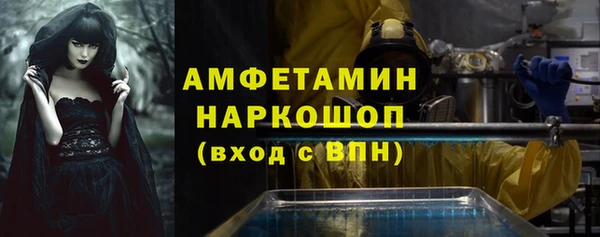 mdpv Каменка