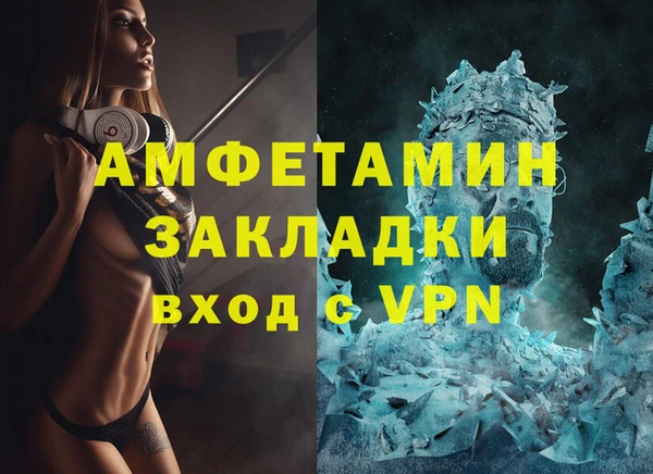 MESCALINE Каменногорск