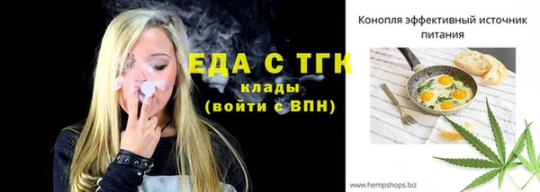 ешки Каменск-Шахтинский