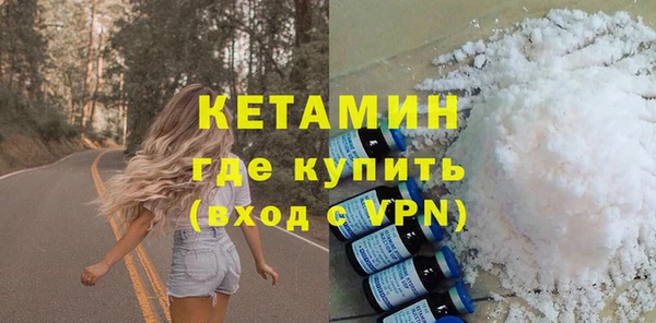 mdpv Каменка