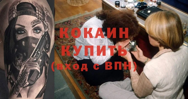 MESCALINE Каменногорск