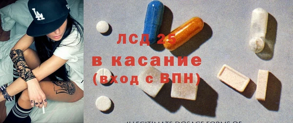 MESCALINE Каменногорск