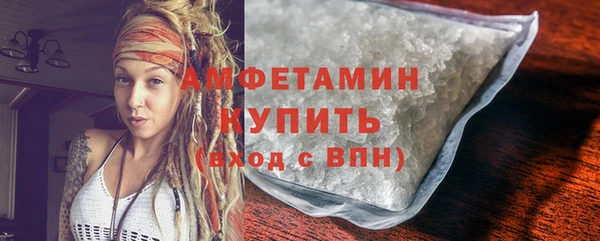 MESCALINE Каменногорск
