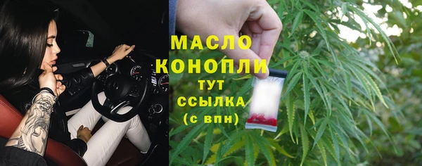 MESCALINE Каменногорск