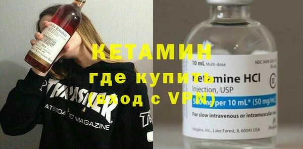 MESCALINE Каменногорск