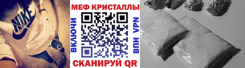 Меф mephedrone  Купить закладки  Томари 