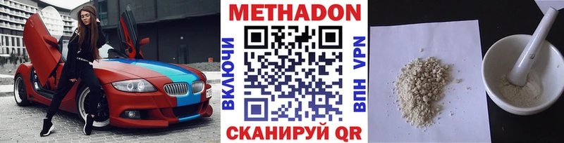 МЕТАДОН белоснежный Томари
