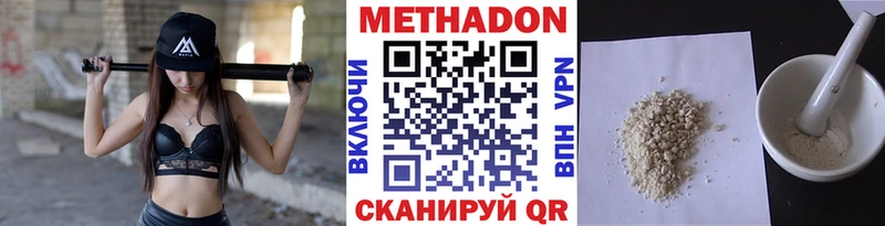 Метадон мёд  Купить где  Томари 
