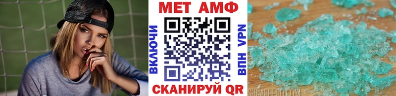 Метамфетамин Декстрометамфетамин 99.9%  Купить где  Томари 